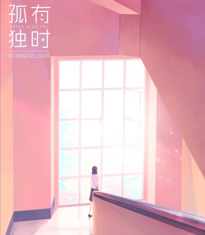 唯美画作插图/画师:morncolor