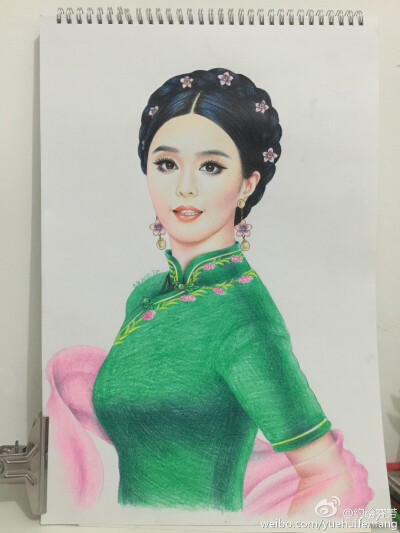 芬芳