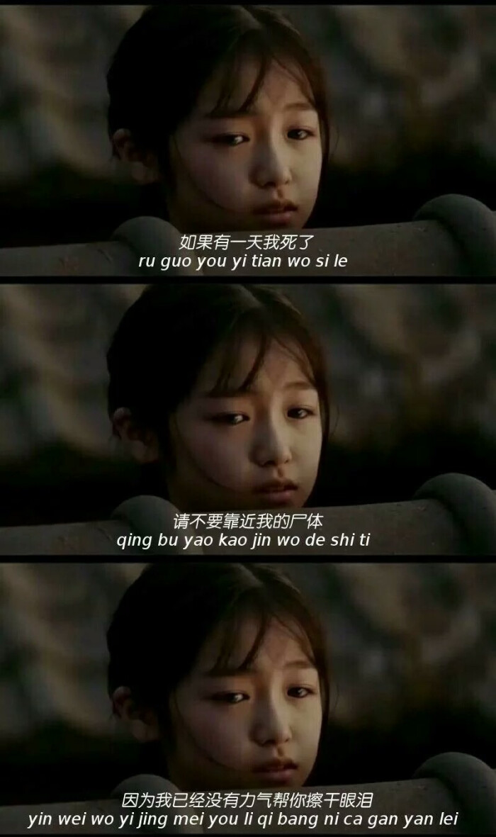 小千代 - 高清图片，堆糖，美图壁纸兴趣社区