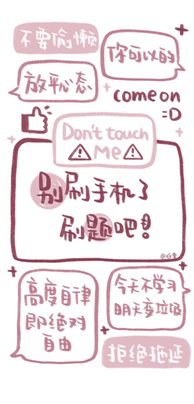 今天也要开心哦