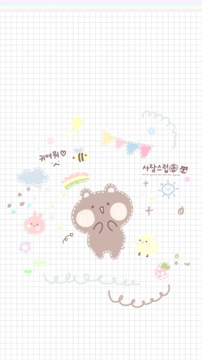 今天也要开心哦