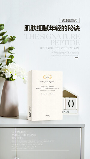 mmv_mmV图片_mmv胶原蛋白肽