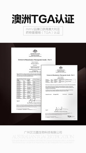 mmv_mmV图片_mmv胶原蛋白肽