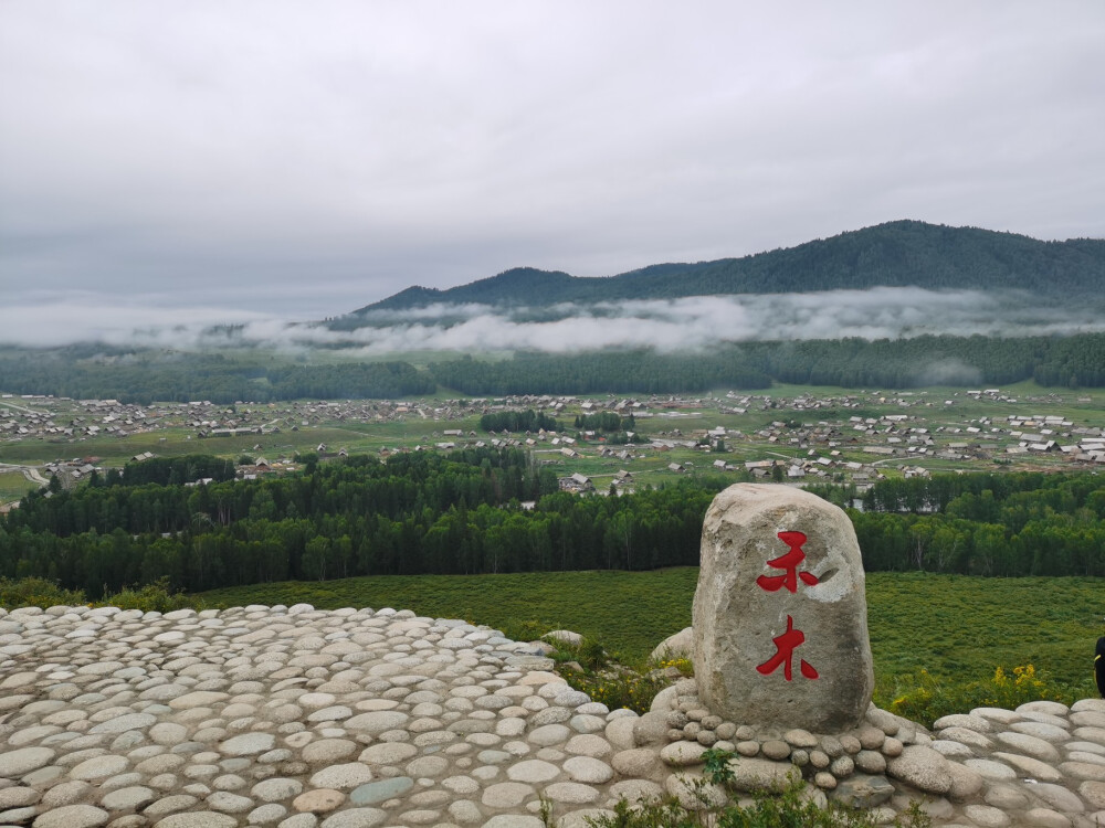 清晨禾木看晨雾，有一刻静谧的样子