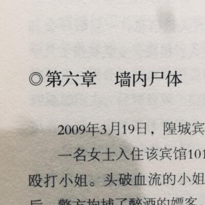 陈广的母亲含辛茹苦地抚养他长大成人，省吃俭用送他走进大学校门。母亲教育他做一个人说真话的人，然而他因为说真话被报社领导停职，他怎么会相信这个世界还存在正义和真理？
当心中的大厦轰然倒塌时，他在尘埃中站…