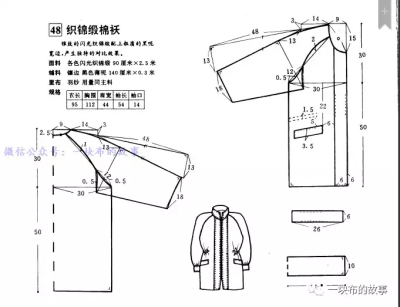 织锦缎棉袄