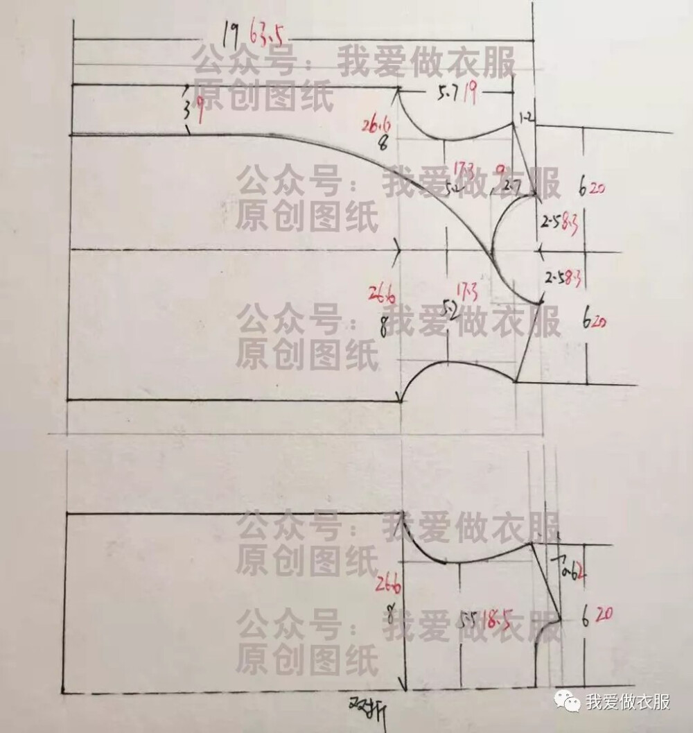 偏襟毛边马甲