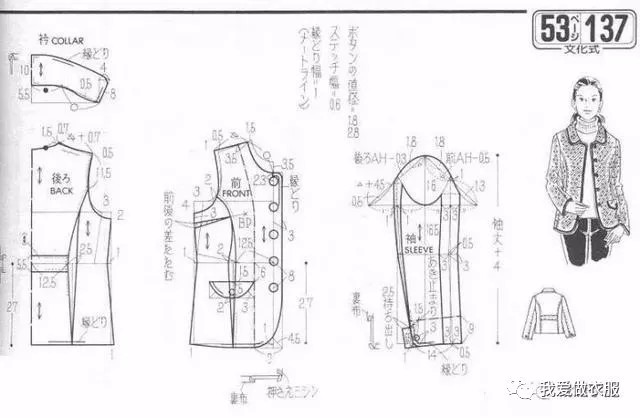 圧格棉衣