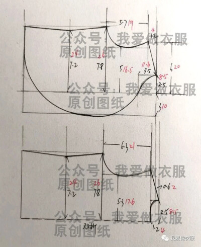 民族风马甲