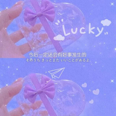 森系壁纸