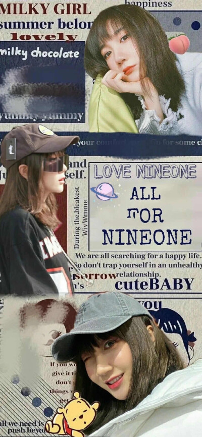 乃万NINEONE