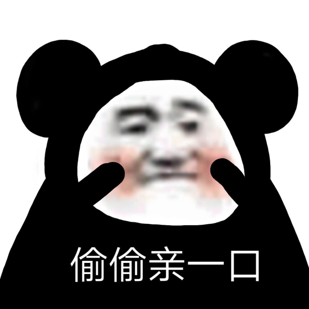 I'm搞对象
I'm不学习
I'm万人迷
I'm要留级