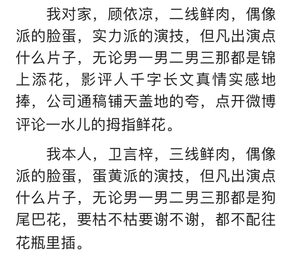 我磕了我对家x我的cp