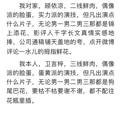 我磕了我对家x我的cp