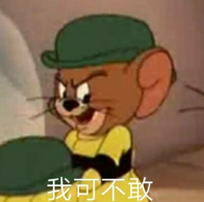 表情包