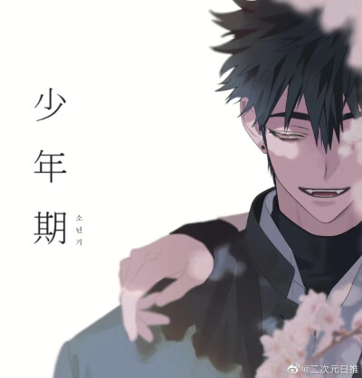 画师