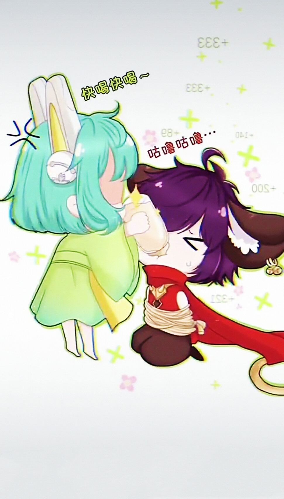 蔡文姬元芳快喝奶