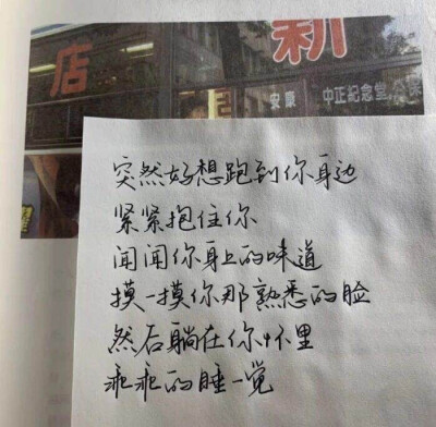 我爱你