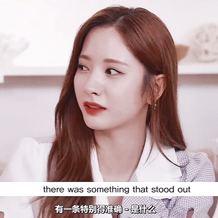 苞娜
二传标注小亓