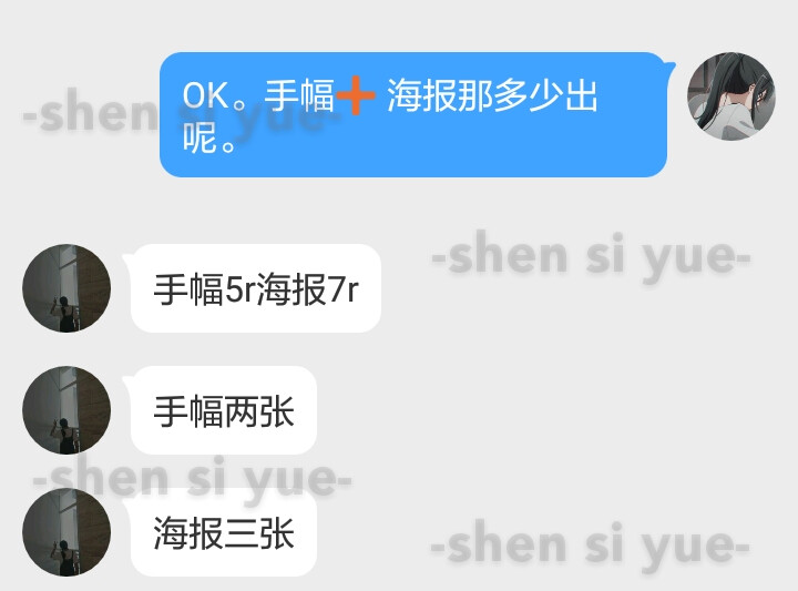 我真的太喜欢R1SE和任豪了。除了朱星杰和易烊千玺以外第一个让我花money的团。