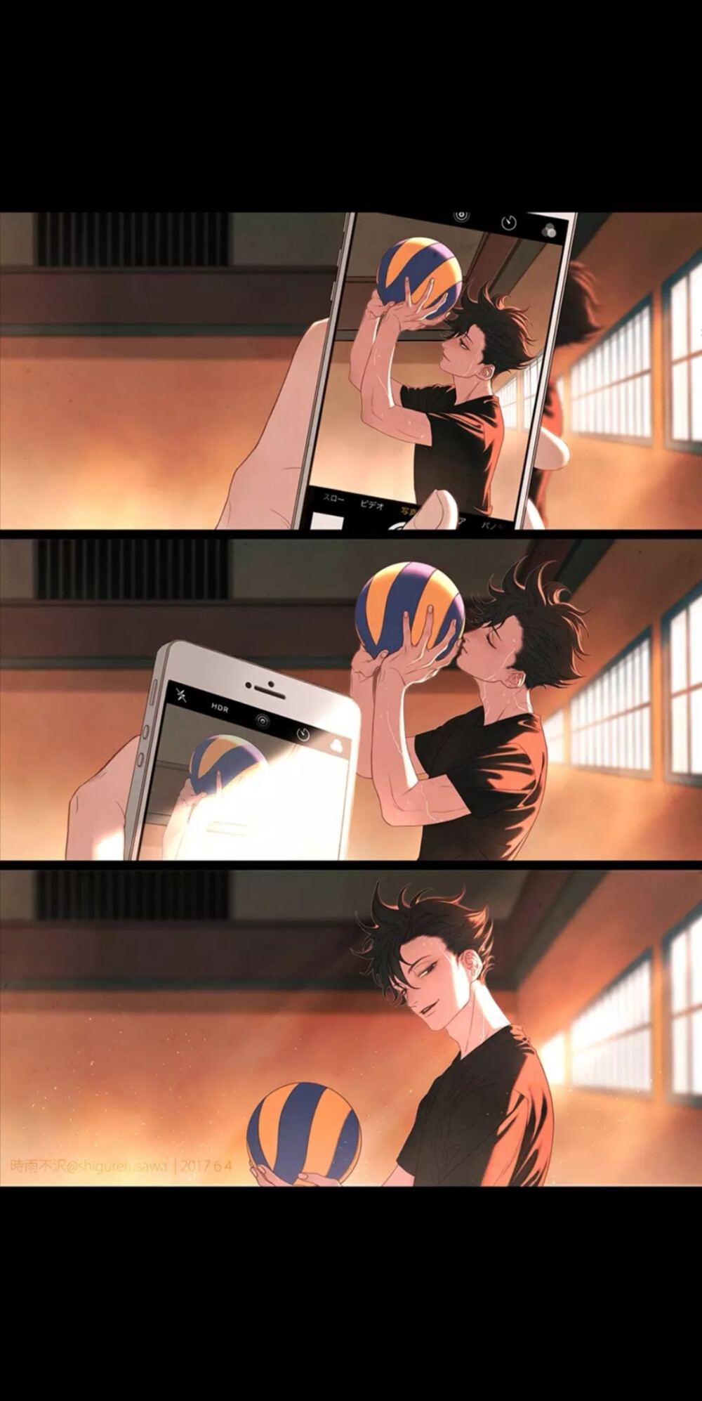 排球少年