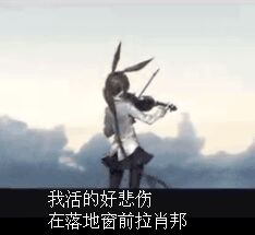 明日方舟表情包