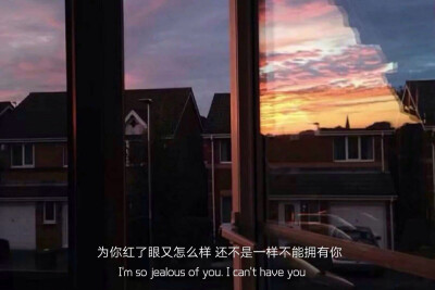 【文字背景图】
这里是悦悦，眼熟我。