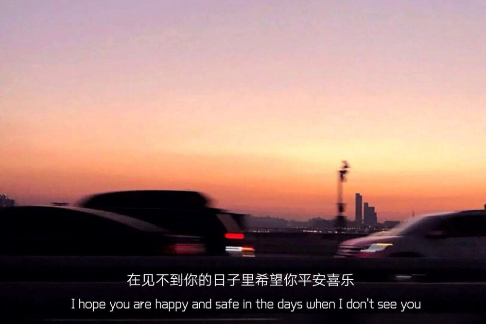 【文字背景图】
这里是悦悦，眼熟我。