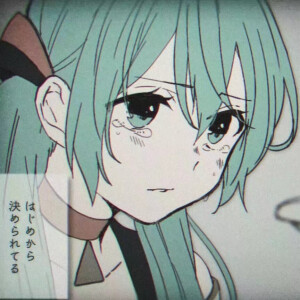 初音·