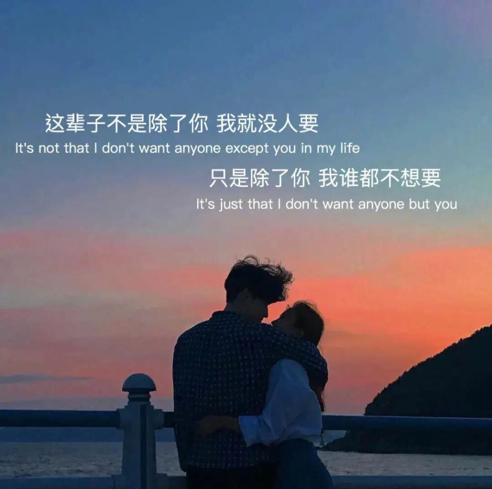 你值得人间所有美好