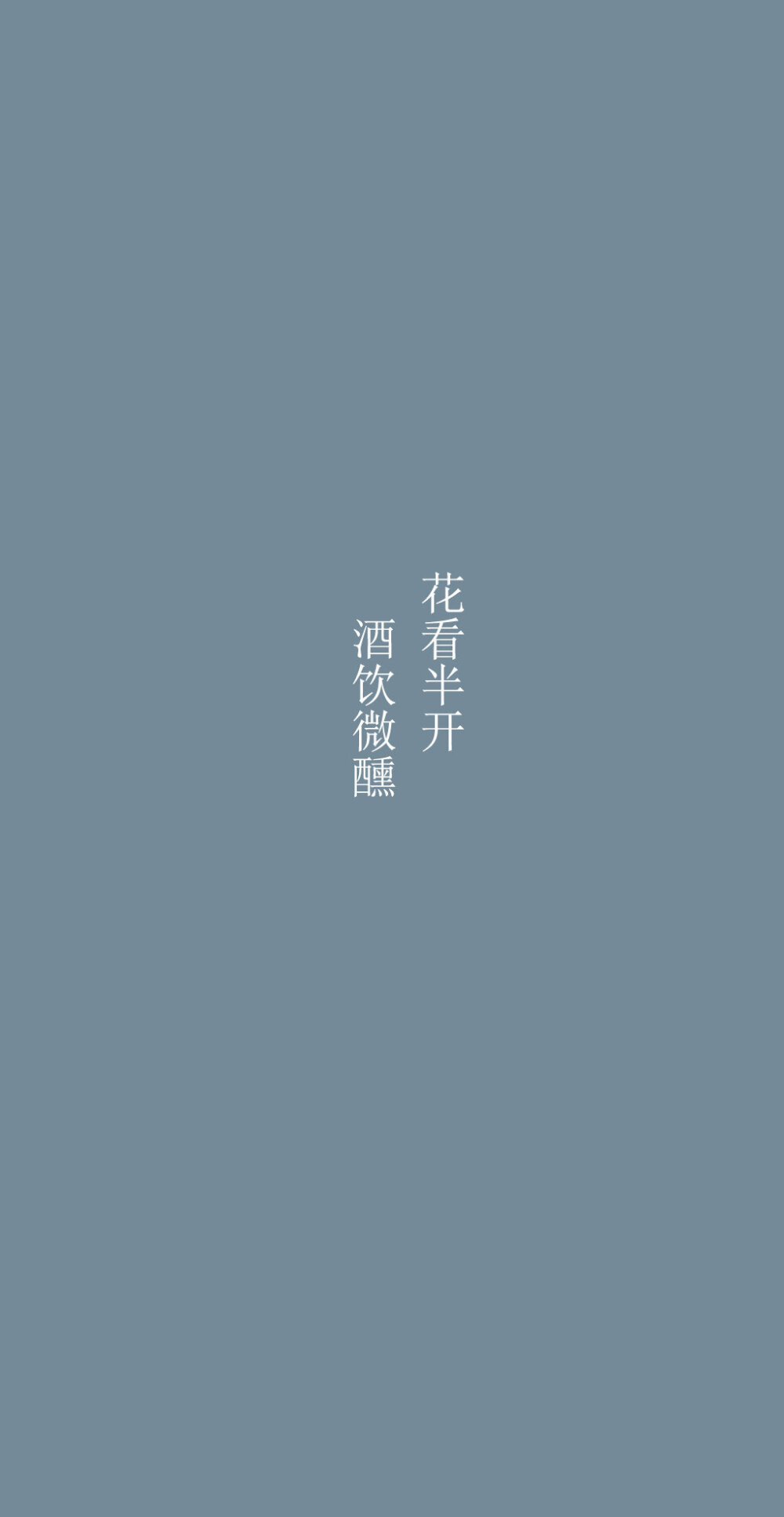 文字背景
