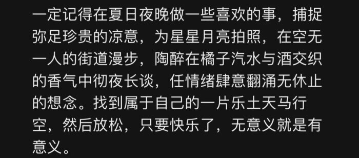 是晚霞是微风是心动不止是无法代替