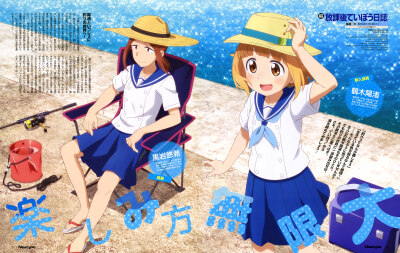 放学后海堤日记