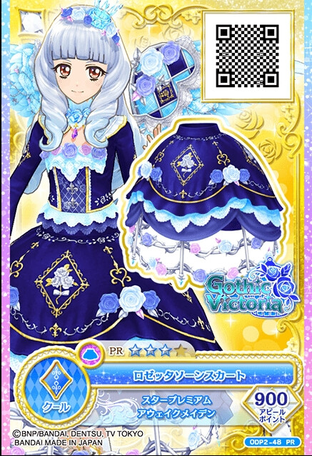 星之翼
