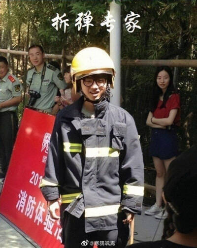 华晨宇