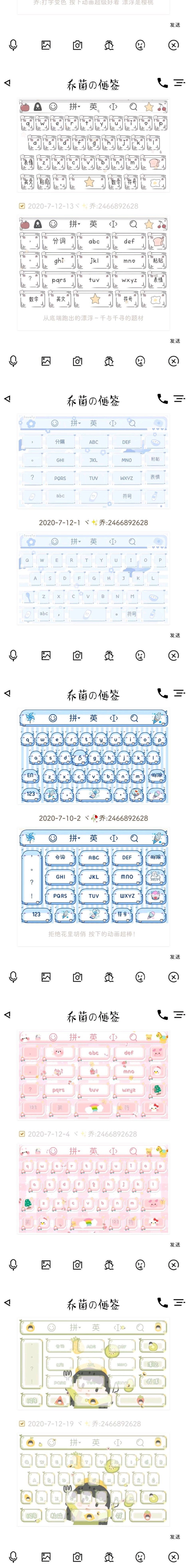 看一下美化嘛～成为粉丝后截图+乔 无偿领一款～
2466892628