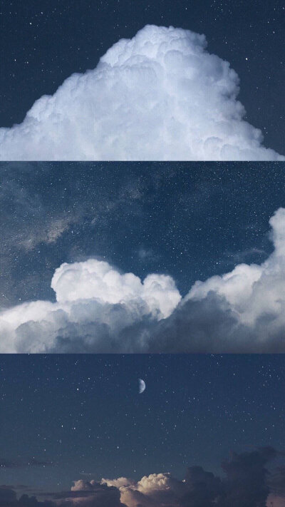 星空