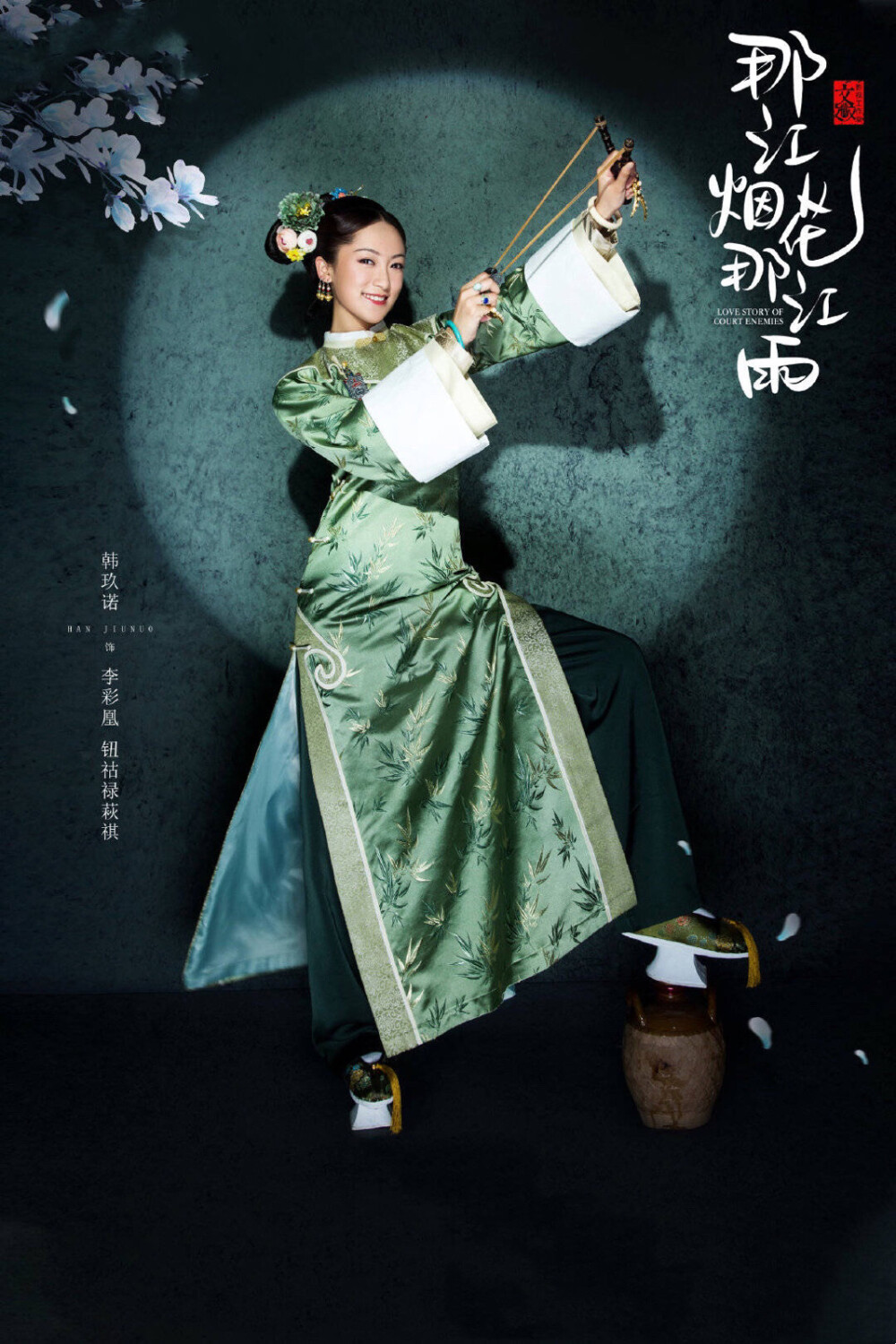 那江烟花那江雨