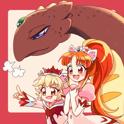 双子星公主
