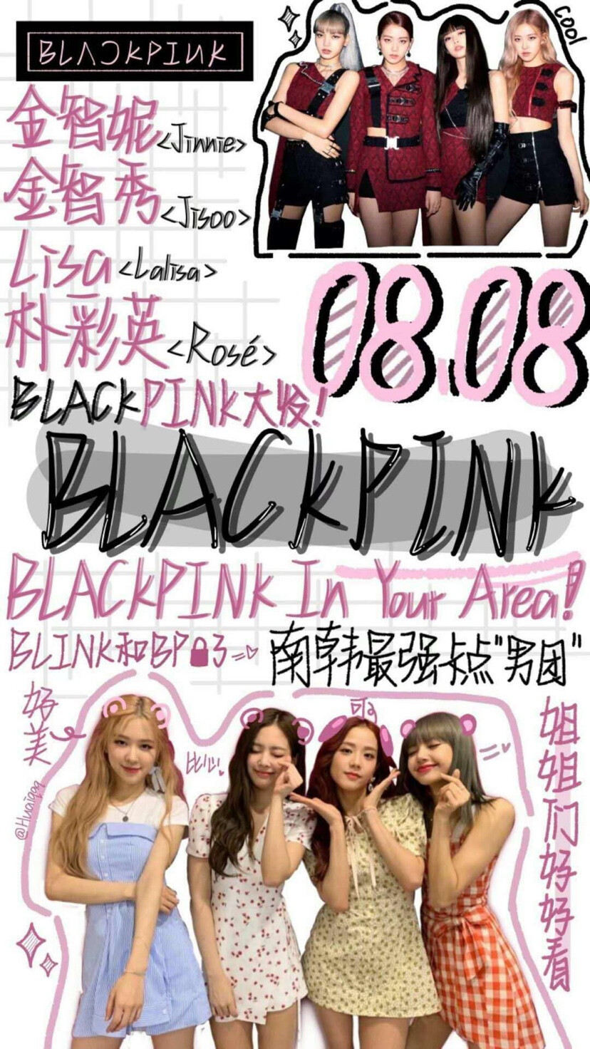 BLACKPINK壁纸图