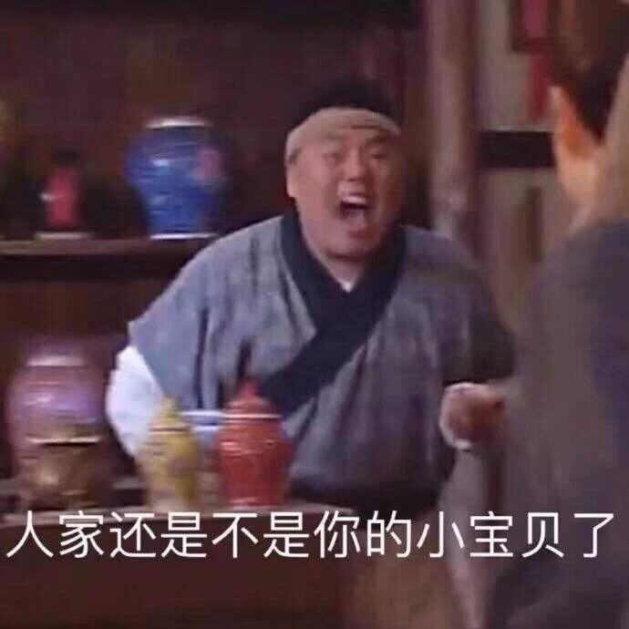 表情包啊