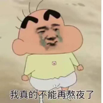 表情包啊