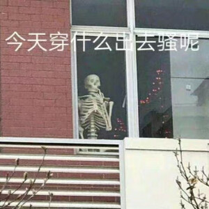 学习