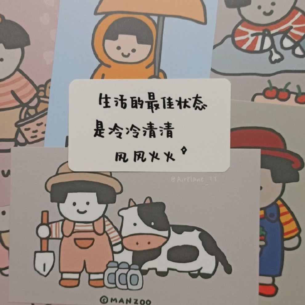 正能量手写文字背景图 .
↟ ⋆ 生活无论好坏每一天都是限量版…