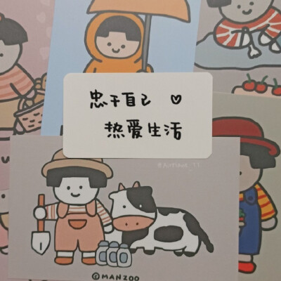 正能量手写文字背景图 .
↟ ⋆ 生活无论好坏每一天都是限量版…