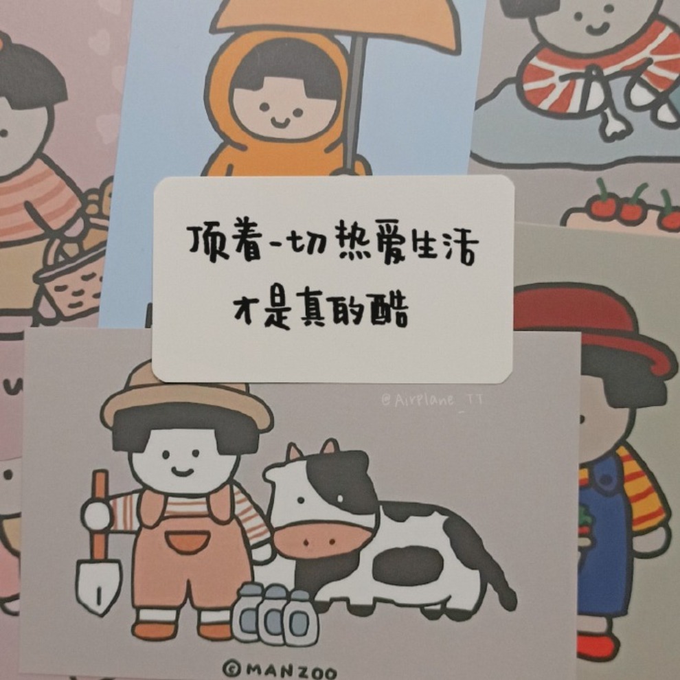 正能量手写文字背景图 .
? ? 生活无论好坏每一天都是限量版…