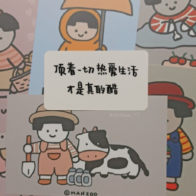 正能量手写文字背景图 .
↟ ⋆ 生活无论好坏每一天都是限量版…