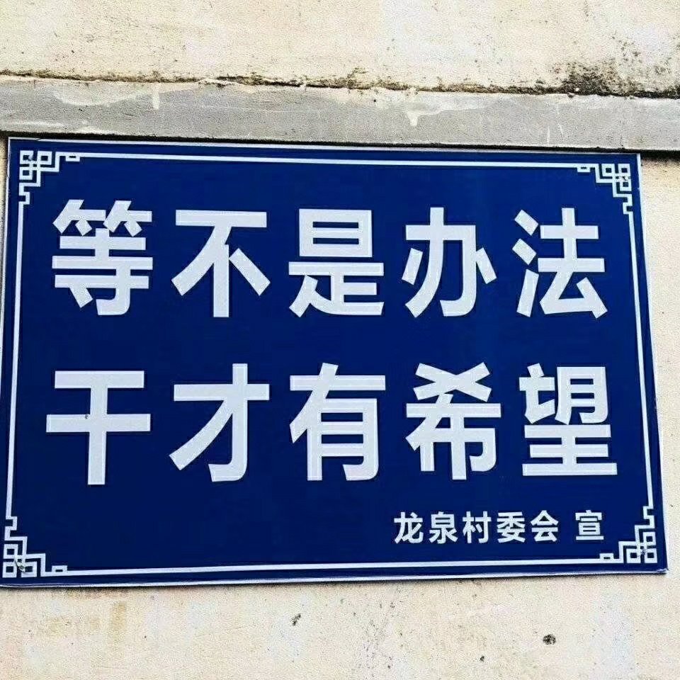 标语图