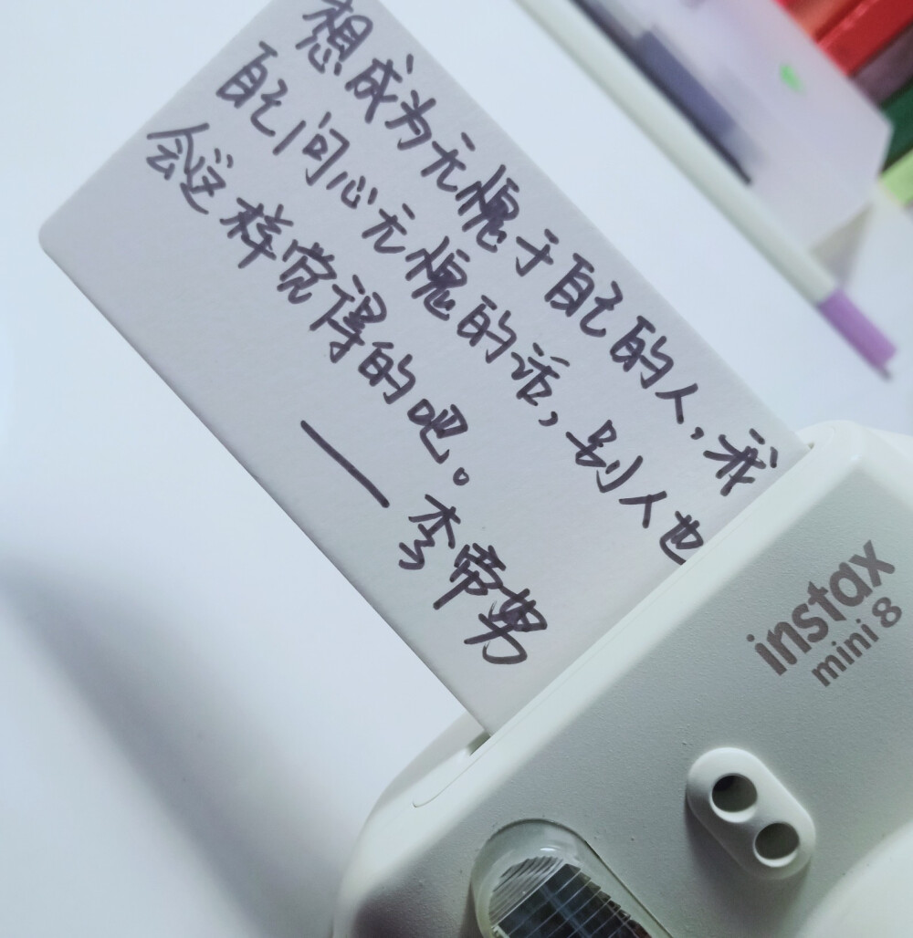 晚安
李帝努语录①