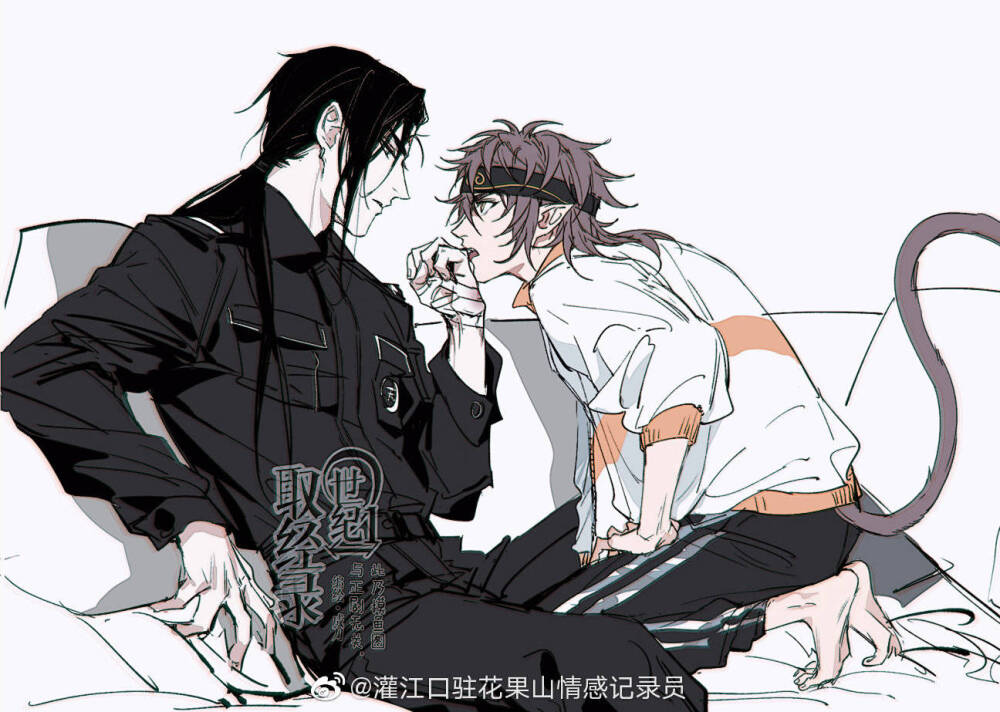 戬空（锁死